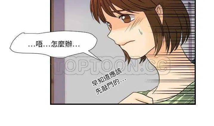 第8話