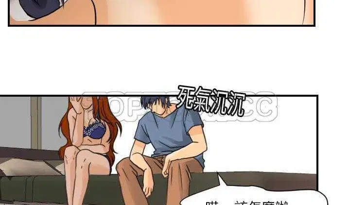 第8話
