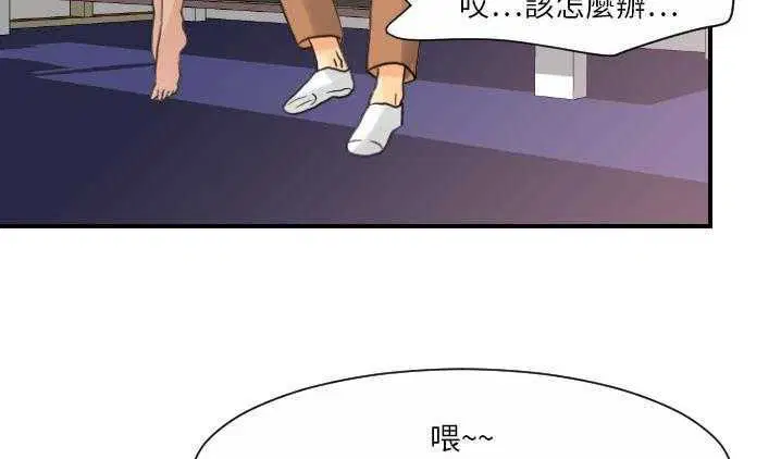第8話