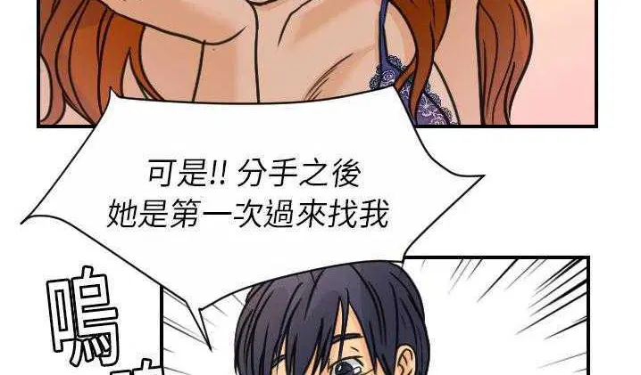 第8話