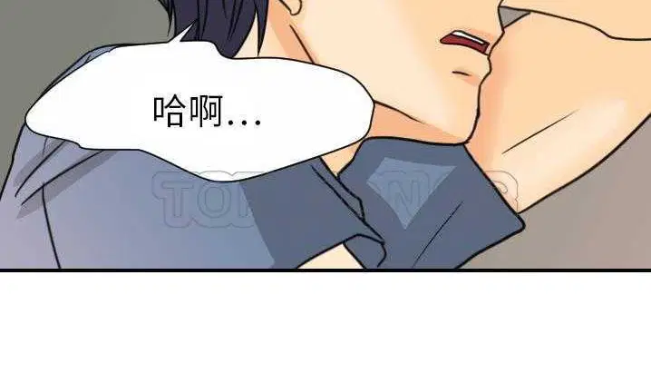第8話