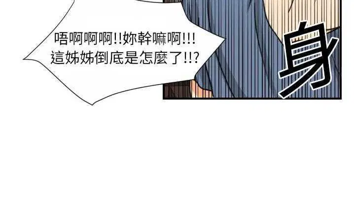 第8話