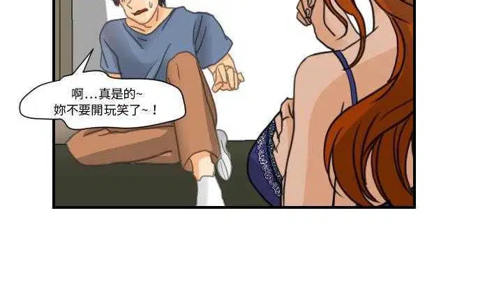 第8話