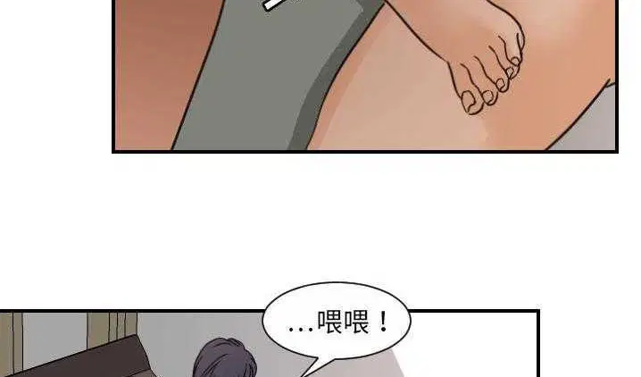 第8話