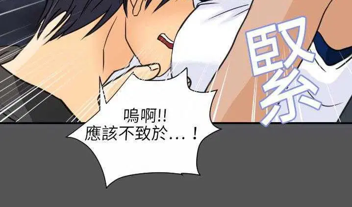 第8話