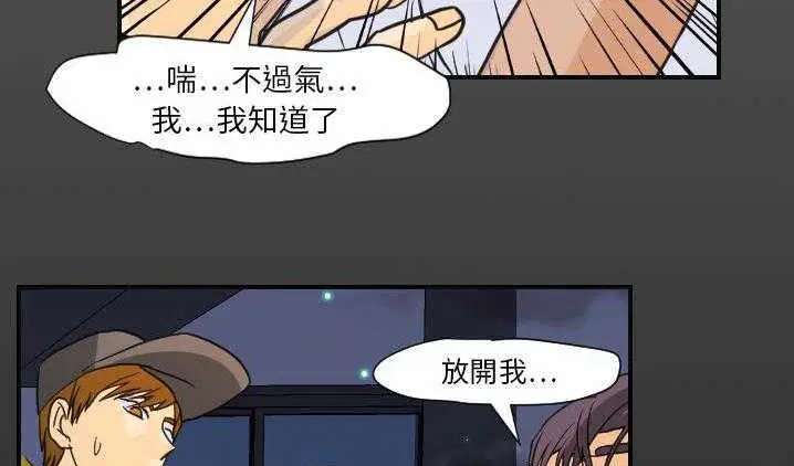 第8話