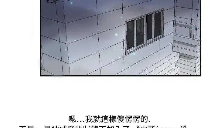 第8話