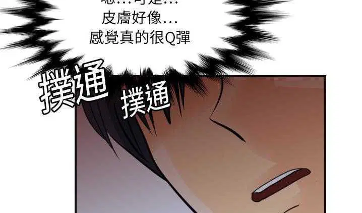 第8話
