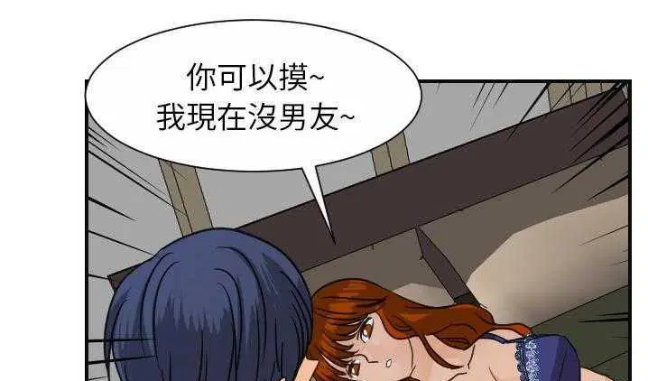 第8話