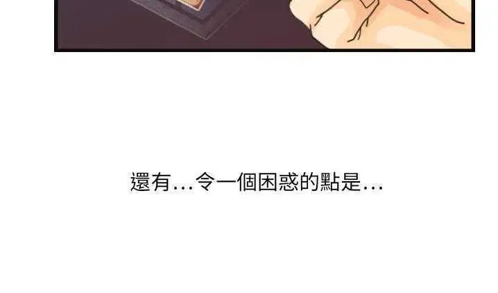 第8話