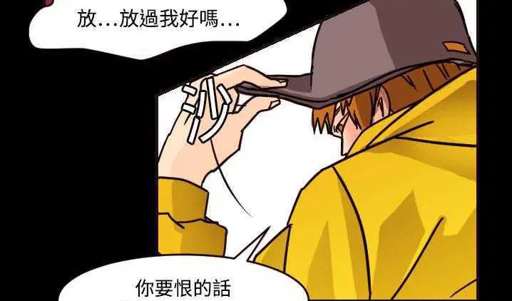 第8話