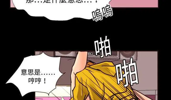 第8話