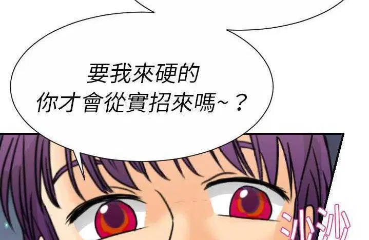 第9話