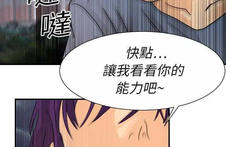 第9話
