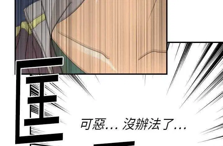 第9話