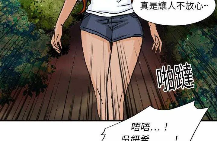 第9話