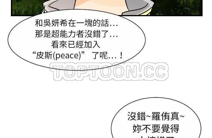 第9話