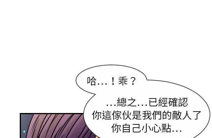 第9話