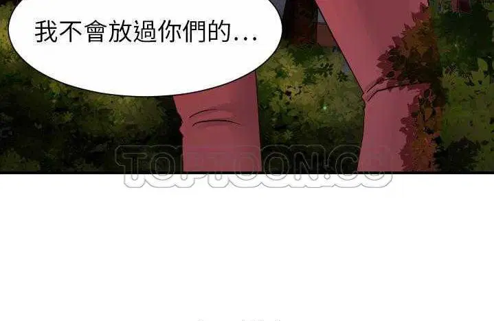 第9話