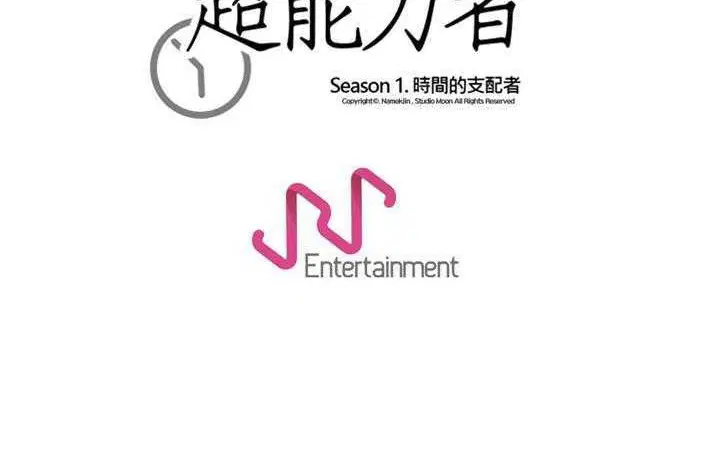 第9話