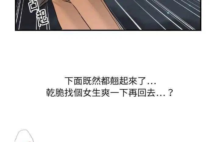 第9話