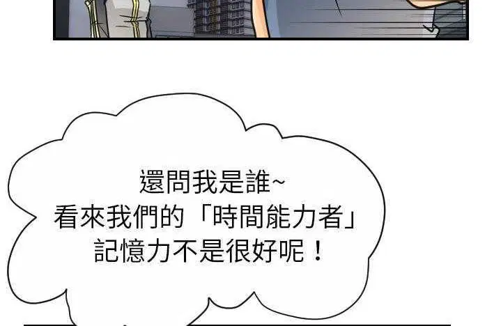 第9話