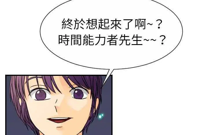 第9話