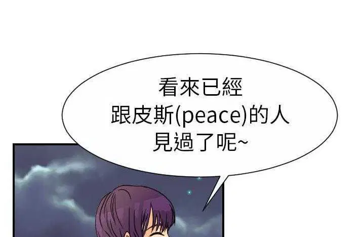 第9話