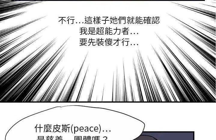 第9話