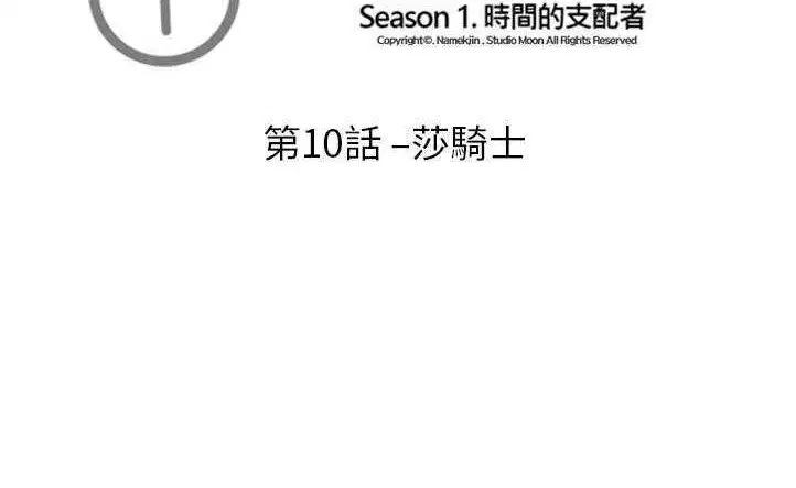 第10話
