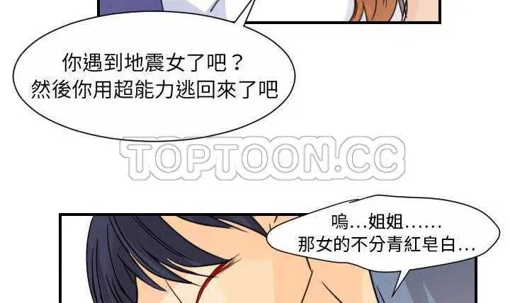 第11話