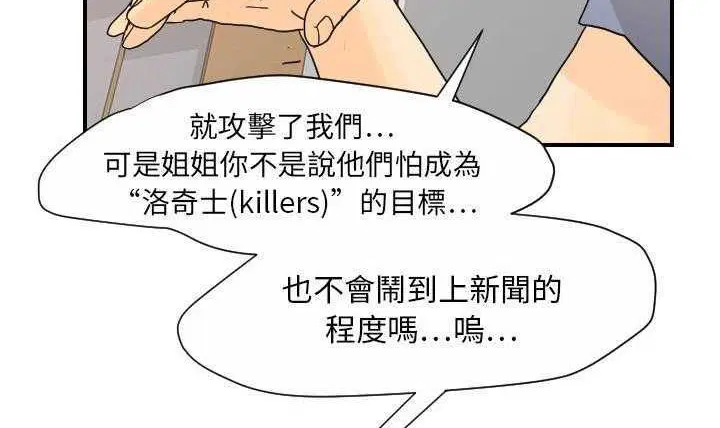 第11話