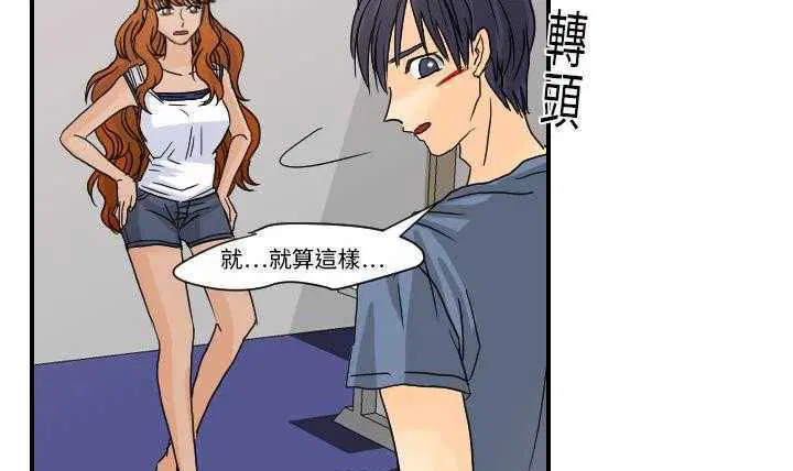 第11話