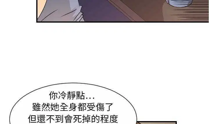 第11話