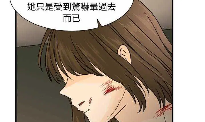 第11話