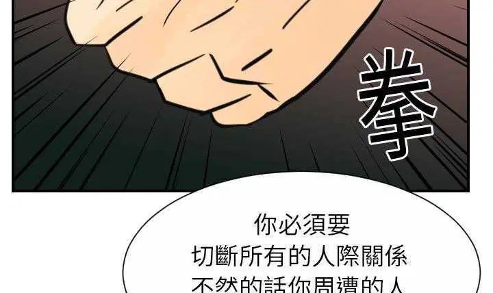 第11話