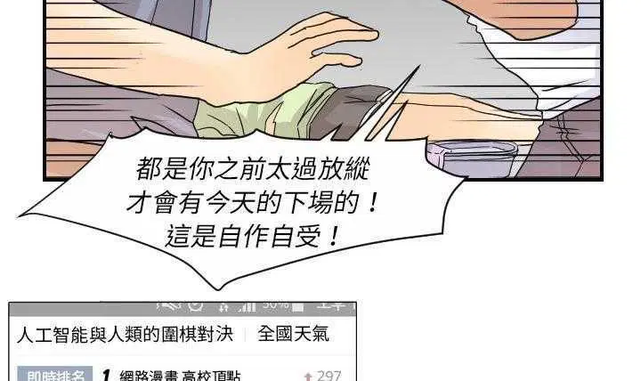 第11話
