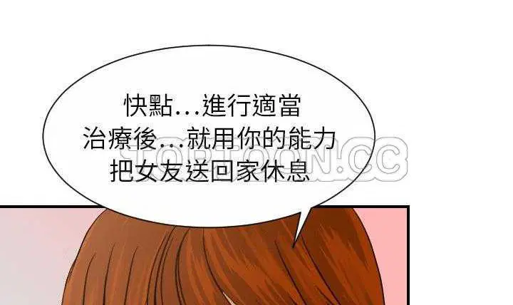第11話