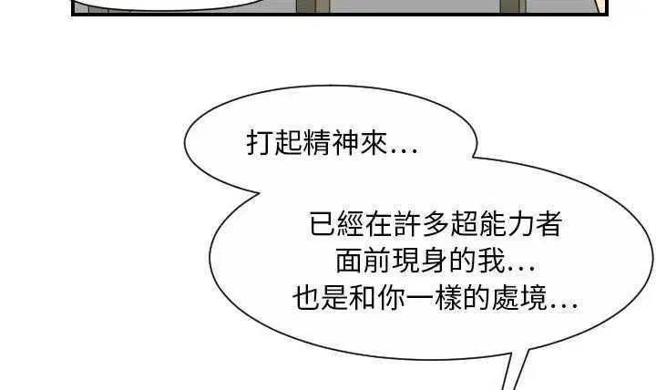 第11話
