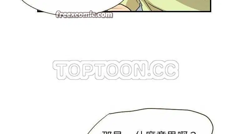 第11話
