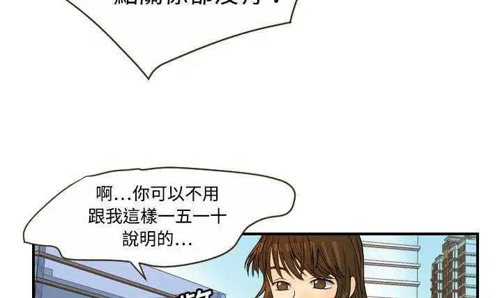 第11話