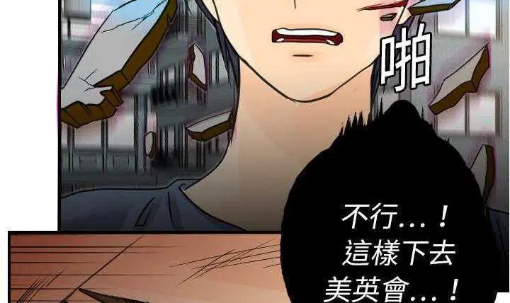 第11話