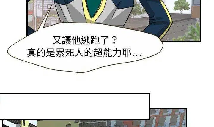 第11話