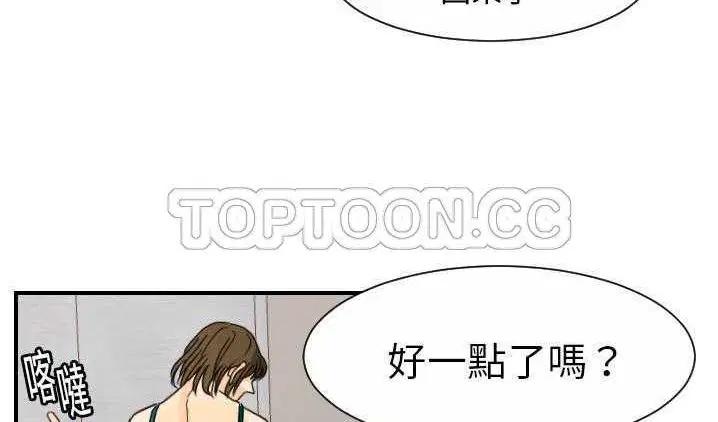 第12話