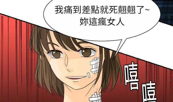 第12話