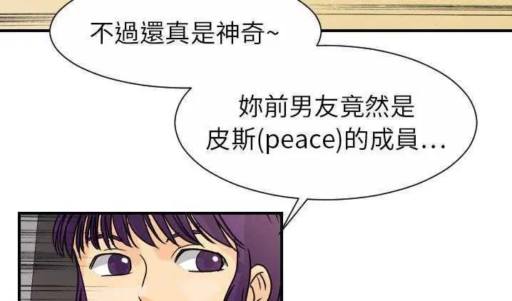 第12話