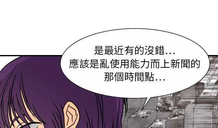 第12話