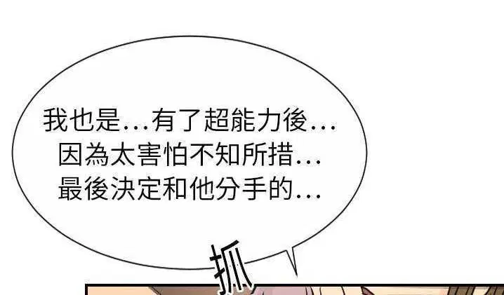 第12話