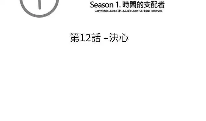第12話