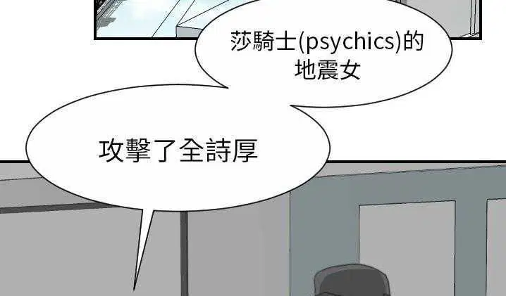 第12話